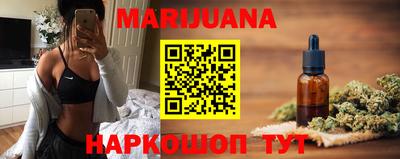 дистиллят марихуана Партизанск