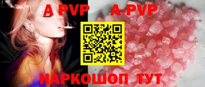 прущие крисы Первоуральск