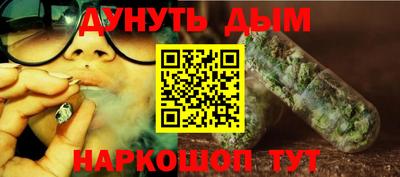 дистиллят марихуана Партизанск
