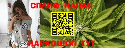 дистиллят марихуана Партизанск