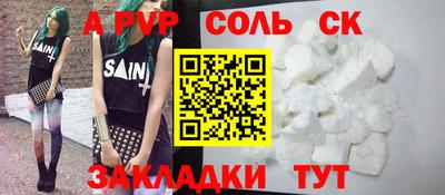 прущая мука Пенза