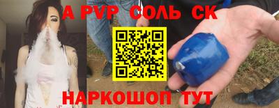 прущие крисы Первоуральск