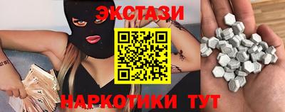 кокаин VHQ Лесной
