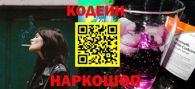 прущие крисы Первоуральск