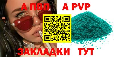 дистиллят марихуана Партизанск