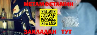 дистиллят марихуана Партизанск