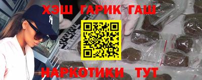 прущие крисы Первоуральск