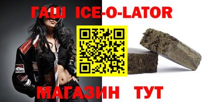 дистиллят марихуана Партизанск
