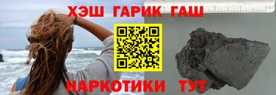 прущие крисы Первоуральск