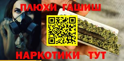 наркотики Лениногорск