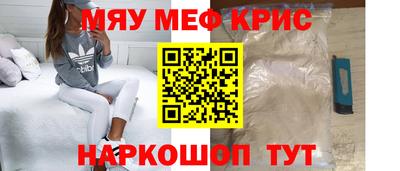 прущая мука Пенза