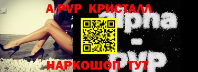 прущие крисы Первоуральск