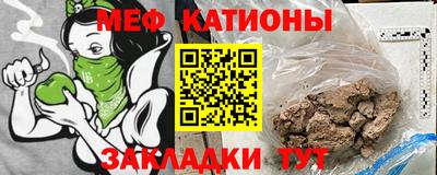 прущие крисы Первоуральск