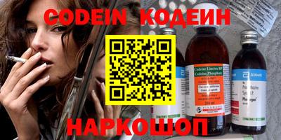 прущие крисы Первоуральск