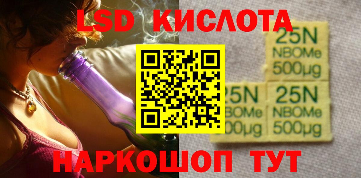 МЕГА маркетплейс  Вход с VPN  Югорск  ЛСД экстази ecstasy  ЛСД экстази ecstasy 