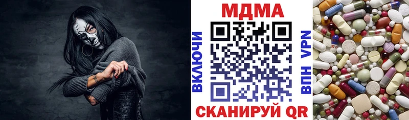 МДМА VHQ Югорск