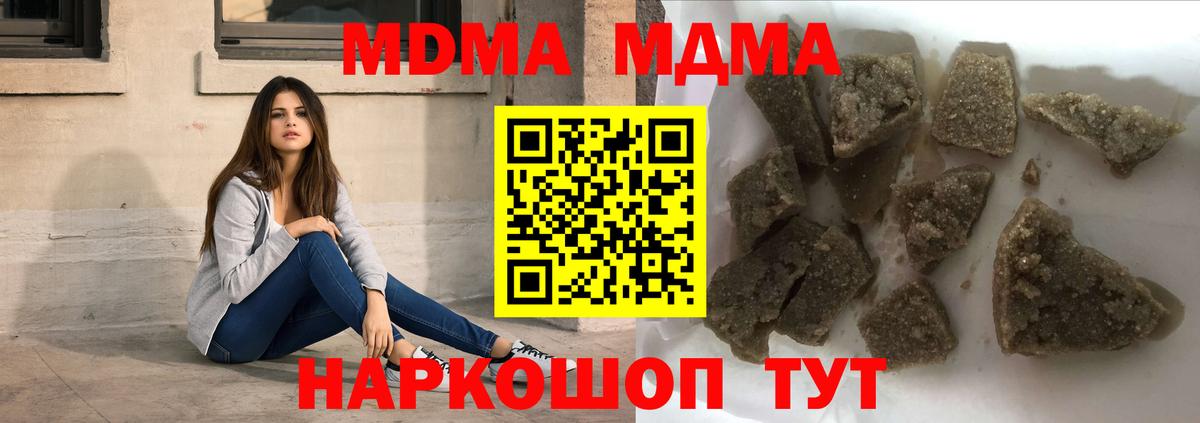 MDMA VHQ  Вход с VPN  Югорск 