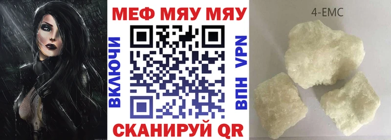 купить  сайты  Югорск  маркетплейс официальный сайт  Меф мяу мяу 