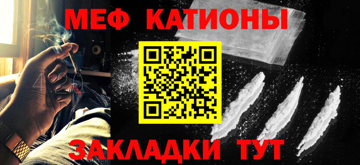 Мефедрон  блэк спрут как зайти  МЯУ-МЯУ мяу мяу  МЕФ  Югорск  Вход с VPN  Меф VHQ 