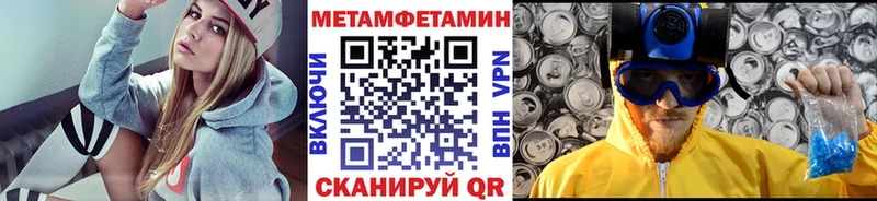маркетплейс какой сайт что такое наркотик Югорск Первитин винт