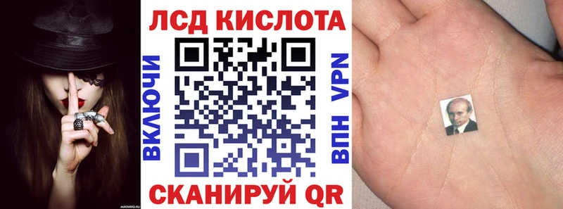 Наркотические марки 1500мкг Югорск
