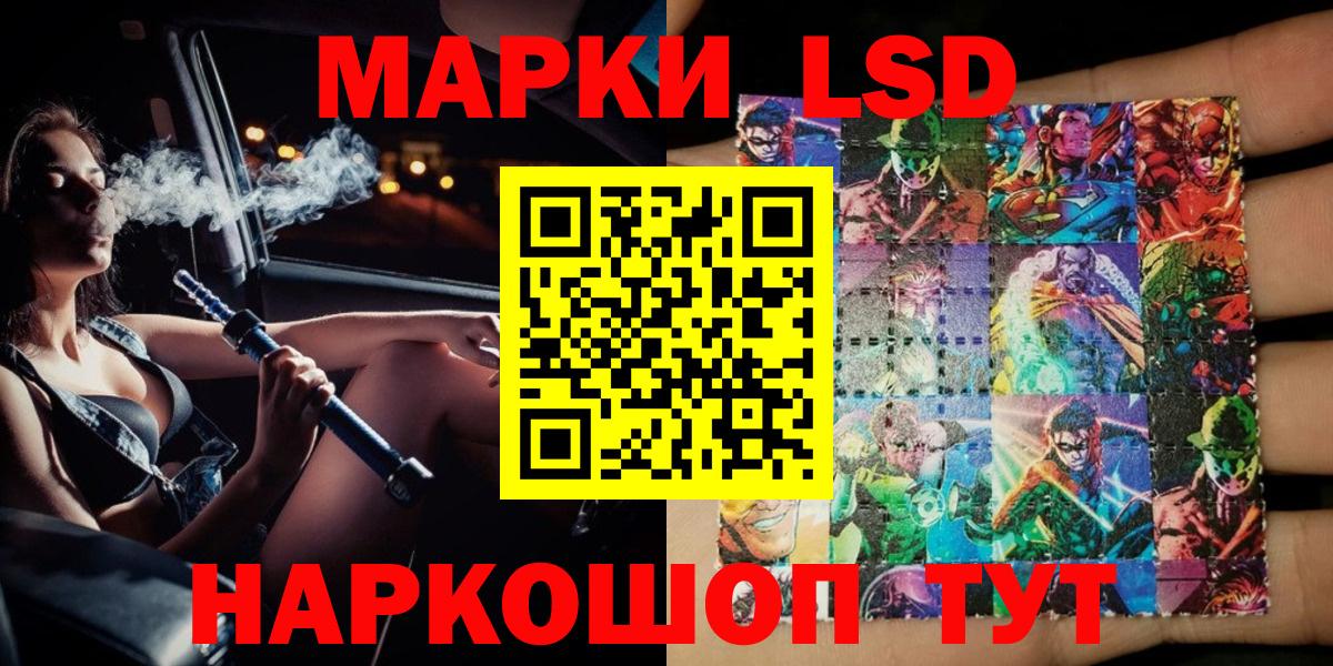 Наркотические марки 1,8мг  Вход с VPN  Югорск  Наркотические марки 1,8мг 