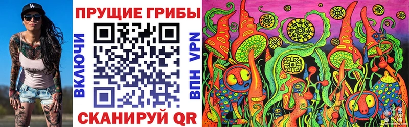 Галлюциногенные грибы ЛСД  Югорск 