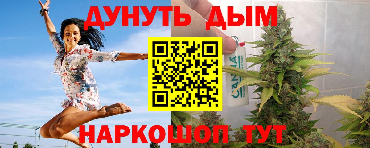 Марихуана планчик  Шишки марихуана SATIVA & INDICA  Вход с VPN  Канабис индика  Югорск 